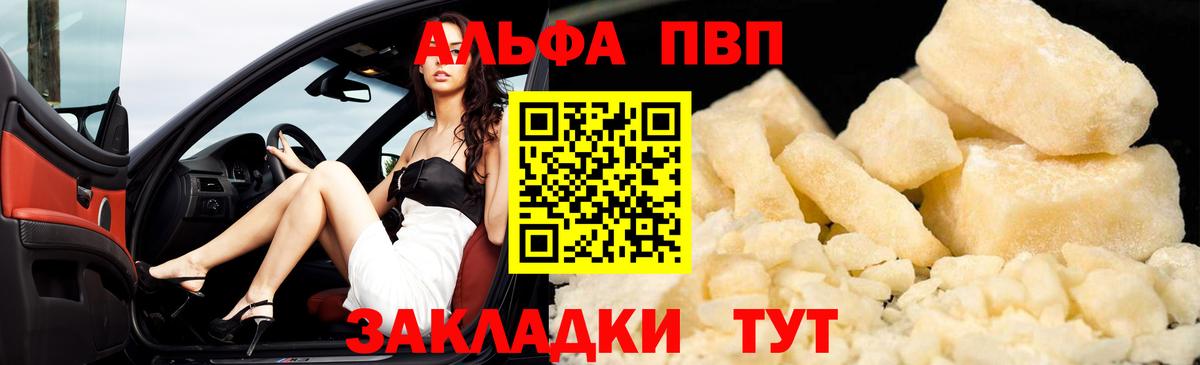 A PVP СК Ейск