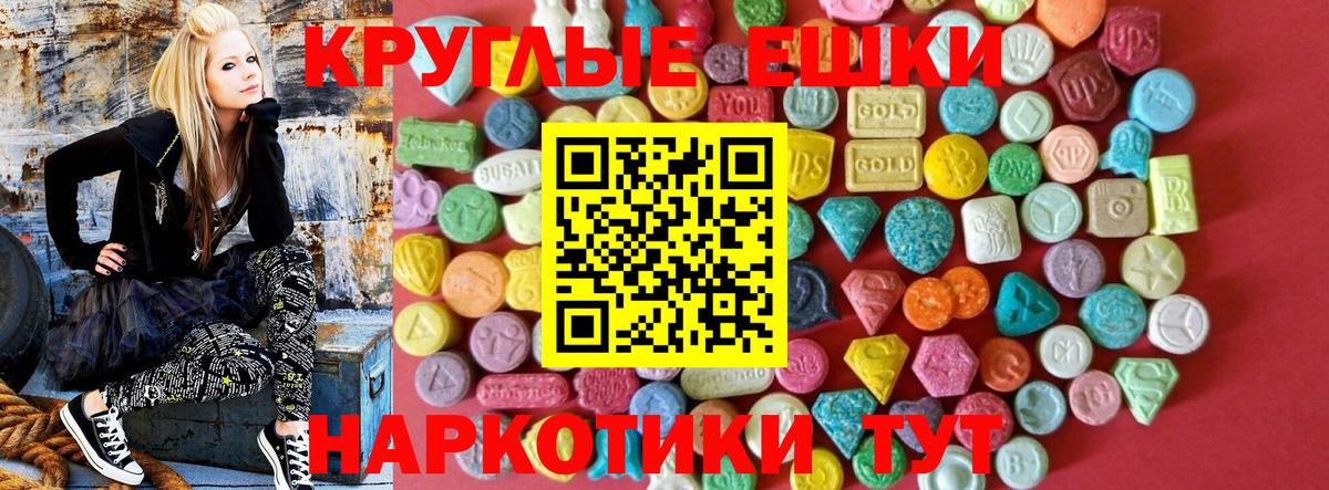 Экстази Дубай Ейск