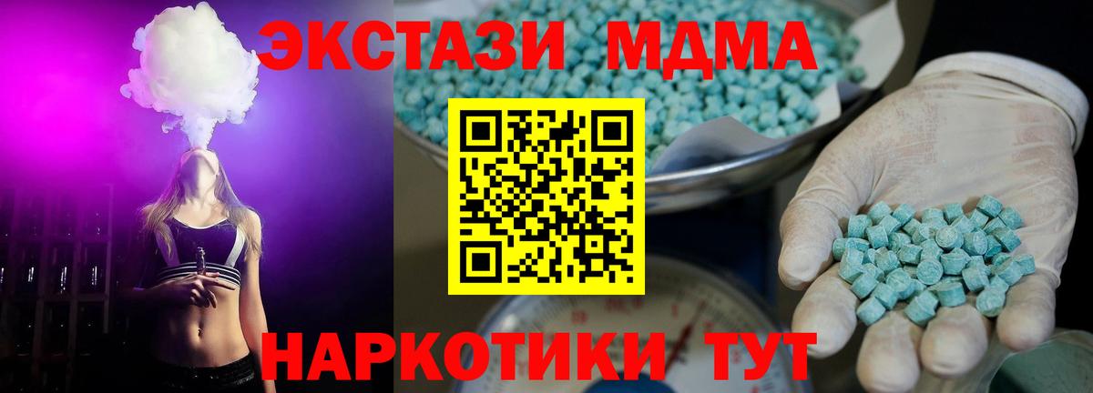 ЭКСТАЗИ диски  OMG зеркало  Вход с VPN  Ейск  Экстази louis Vuitton 