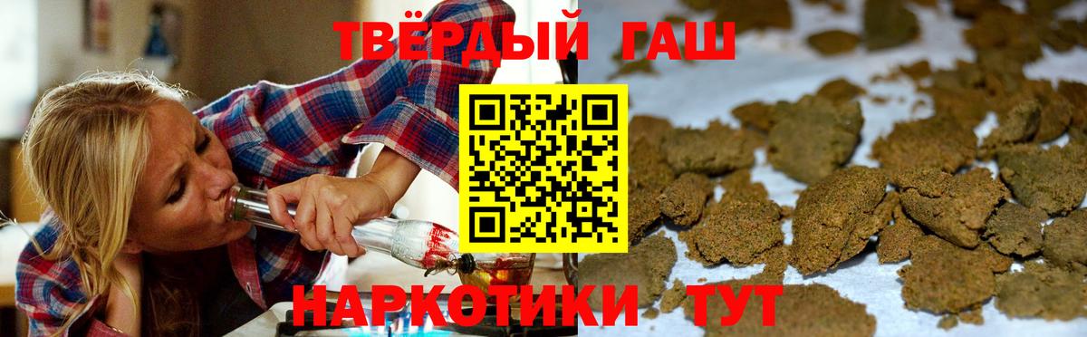 ГАШИШ гашик Ейск