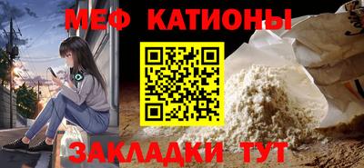 мефедрон VHQ Жуковский