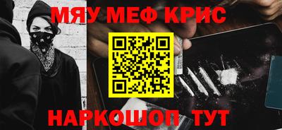 гашишное масло Заволжье