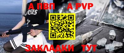 COCAINE Заводоуковск