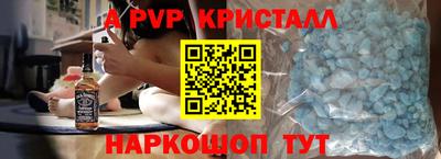 мефедрон VHQ Жуковский