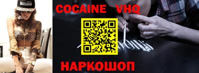 гашишное масло Заволжье