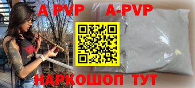 мефедрон VHQ Жуковский