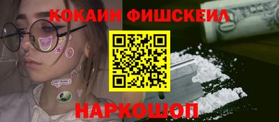 мефедрон VHQ Жуковский