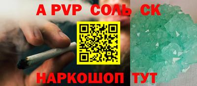 COCAINE Заводоуковск