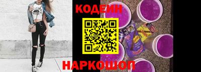 COCAINE Заводоуковск