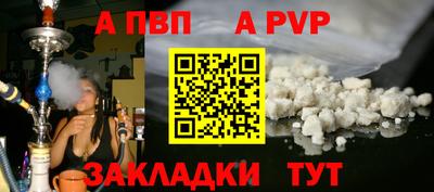гашишное масло Заволжье