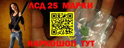 гашишное масло Заволжье
