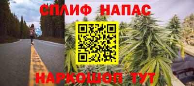 гашишное масло Заволжье
