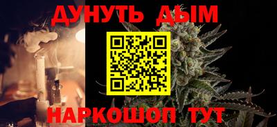 мефедрон VHQ Жуковский