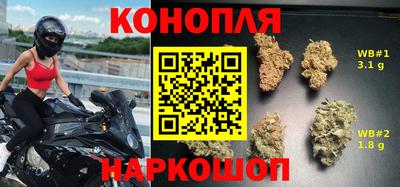 гашишное масло Заволжье