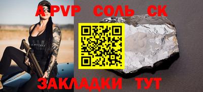 COCAINE Заводоуковск