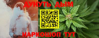 мефедрон VHQ Жуковский