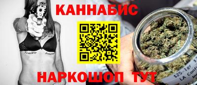 гашишное масло Заволжье
