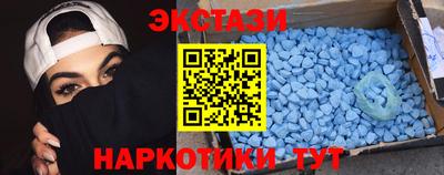 гашишное масло Заволжье