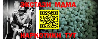 гашишное масло Заволжье