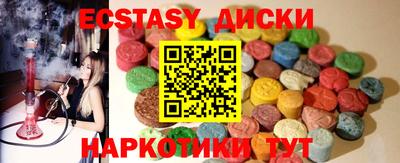 COCAINE Заводоуковск