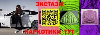 мефедрон VHQ Жуковский