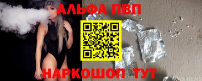 мефедрон VHQ Жуковский