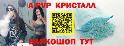 гашишное масло Заволжье
