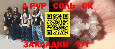 гашишное масло Заволжье