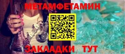 мефедрон VHQ Жуковский