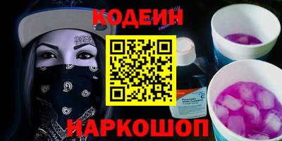 мефедрон VHQ Жуковский