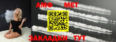 мефедрон VHQ Жуковский