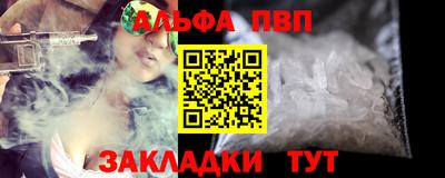 COCAINE Заводоуковск