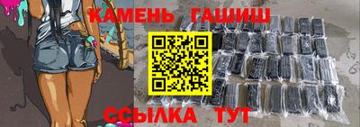гашишное масло Заволжье