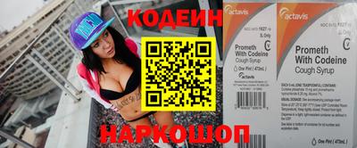 гашишное масло Заволжье