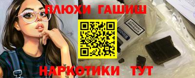 мефедрон VHQ Жуковский