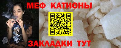 COCAINE Заводоуковск