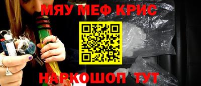 COCAINE Заводоуковск