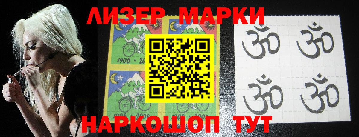ЛСД экстази  LSD-25 экстази ecstasy  Ейск  Вход с VPN  LSD-25 экстази ecstasy 