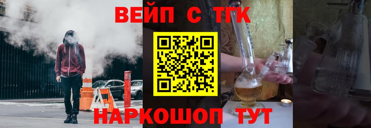 Мефедрон кристаллы  АМФЕТАМИН кристаллы  Ейск  МЕФ  ГАШИШ  Вход с VPN 