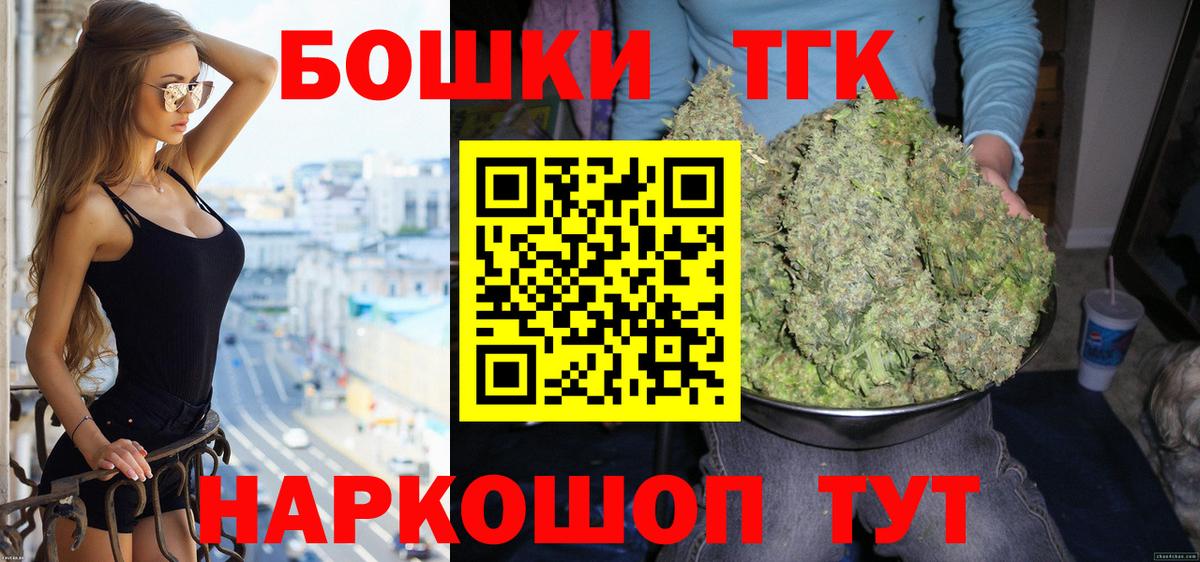 Марихуана ГИДРОПОН Ейск